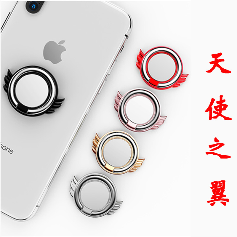 Phone Ring Holder Stand Creative Gift Universal Phone Ring Buckle Angel Wings Magnetic Ring Buckle