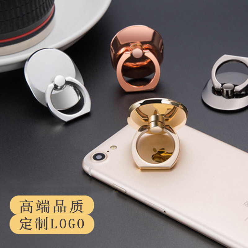 Oval Ring Stand Premium Quality Ring Grip Gift Phone Back Sticker Lazy Stand All-Metal Ring Grip Tablet