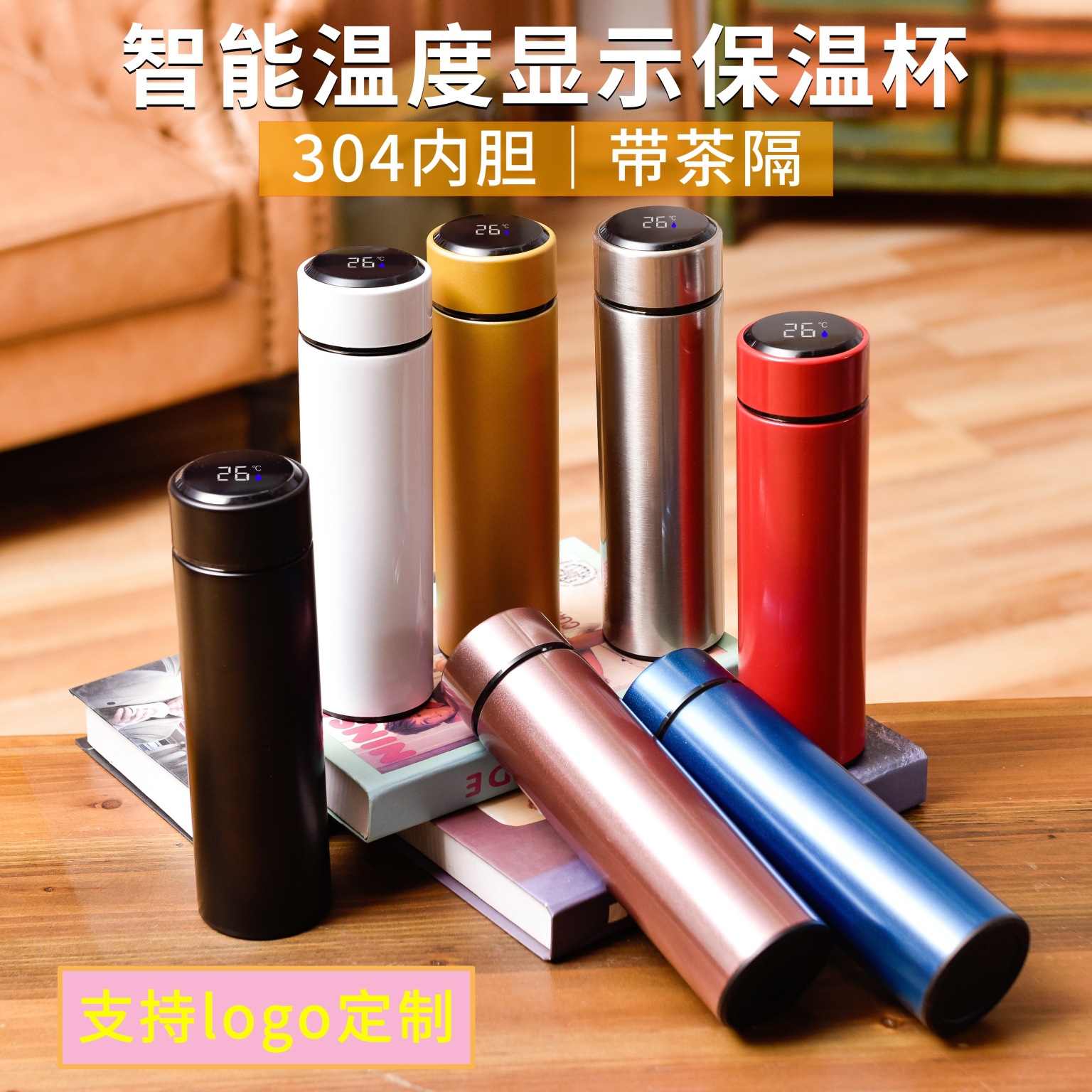 304 Business Stainless Steel Temperature Display Smart Thermos Wholesale Temperature-Measuring Straight Tumbler Gift Water Cup