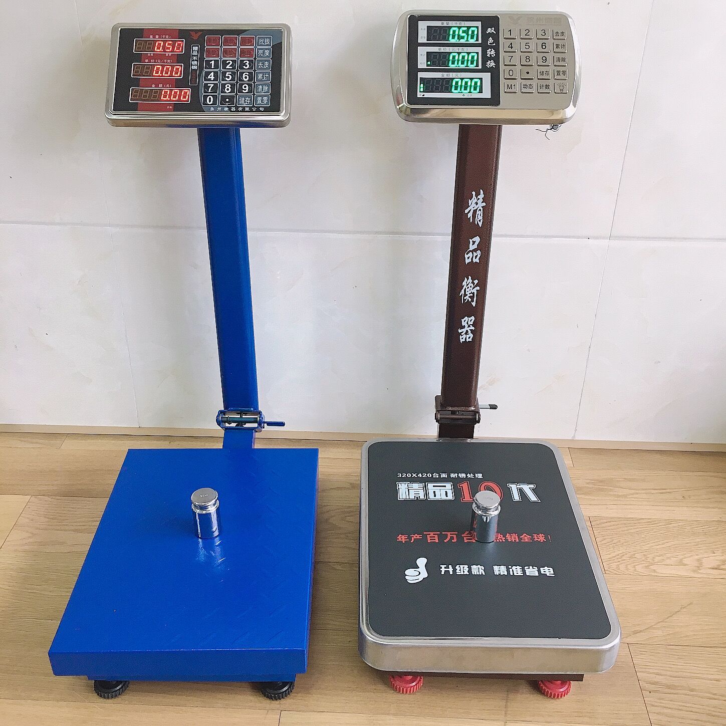电子秤100kg150kg200公斤电子台称300kg台秤600kg计重计价批发