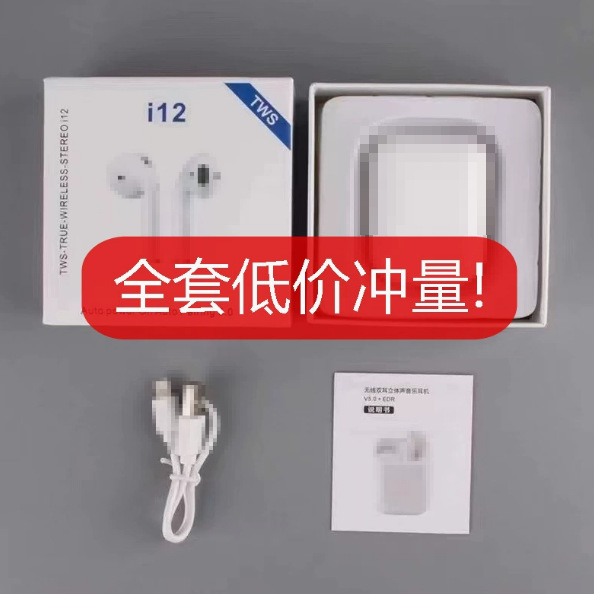 i12 Wireless Bluetooth Headphone Markalon in the ear i13 tws double-ear Bluetooth i 11 generation 4 generation 5 generation
