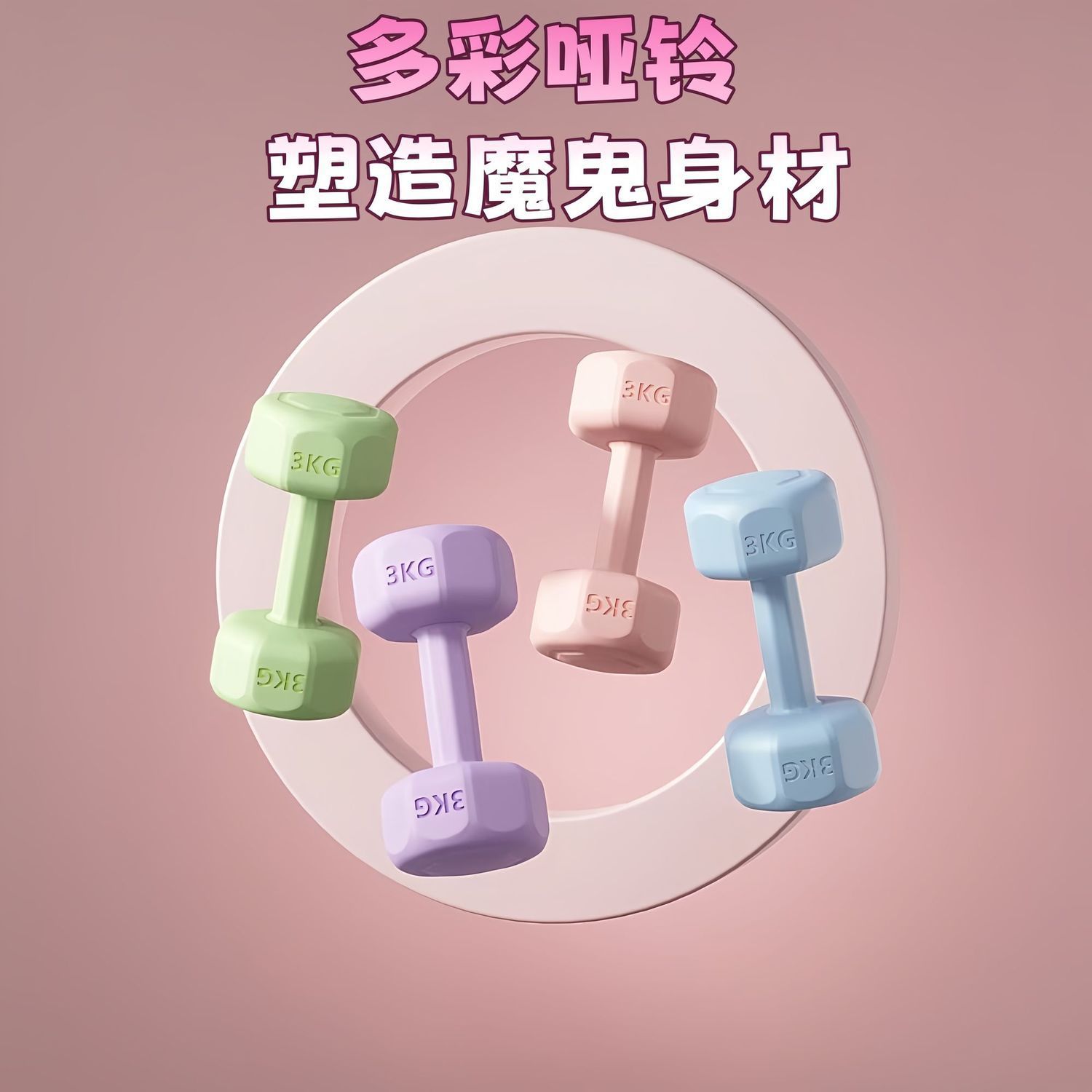 A child-backing man-trapped jug-to-be-to-jug-to-do set for Mrs. Pouch, dumb-to-be, gym equipment.
