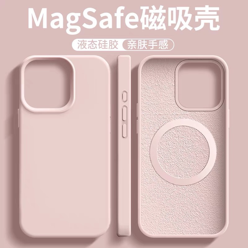 The liquid silicon Mag Safe magnets apply iPhone 18 PROMAX apple 17 protection.
