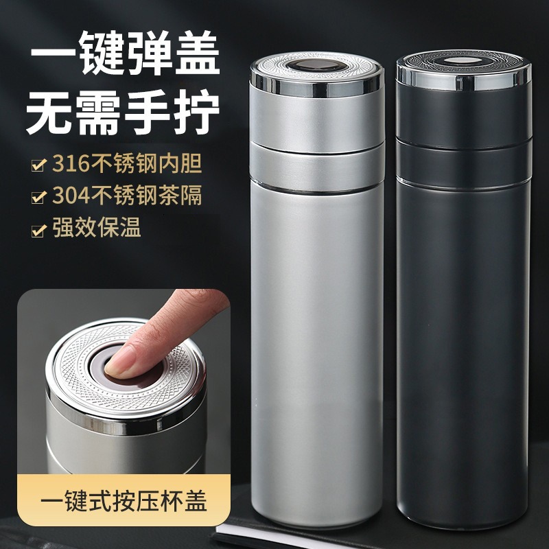 Car Quick-Open Cup 316 Stainless Steel Insulated Tea-Water Separation Cup Sealed Men's Outdoor One-Touch Lid Tea Cup