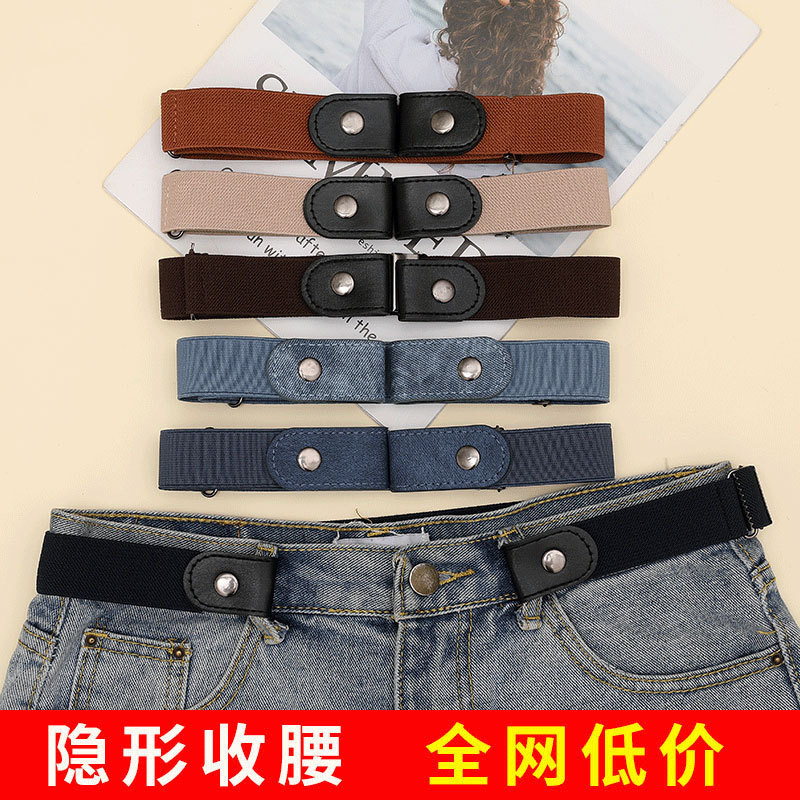 Cinghie invisibili alla Vanilla Lazy Belt con uomini e donne legate ai jeans e alle cinture degli studenti con il mascara.
