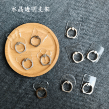 Diamond-Studded Transparent Ring Holder, Diamond Gold Ring Stand, Shockproof PC Transparent Acrylic Phone Ring Holder