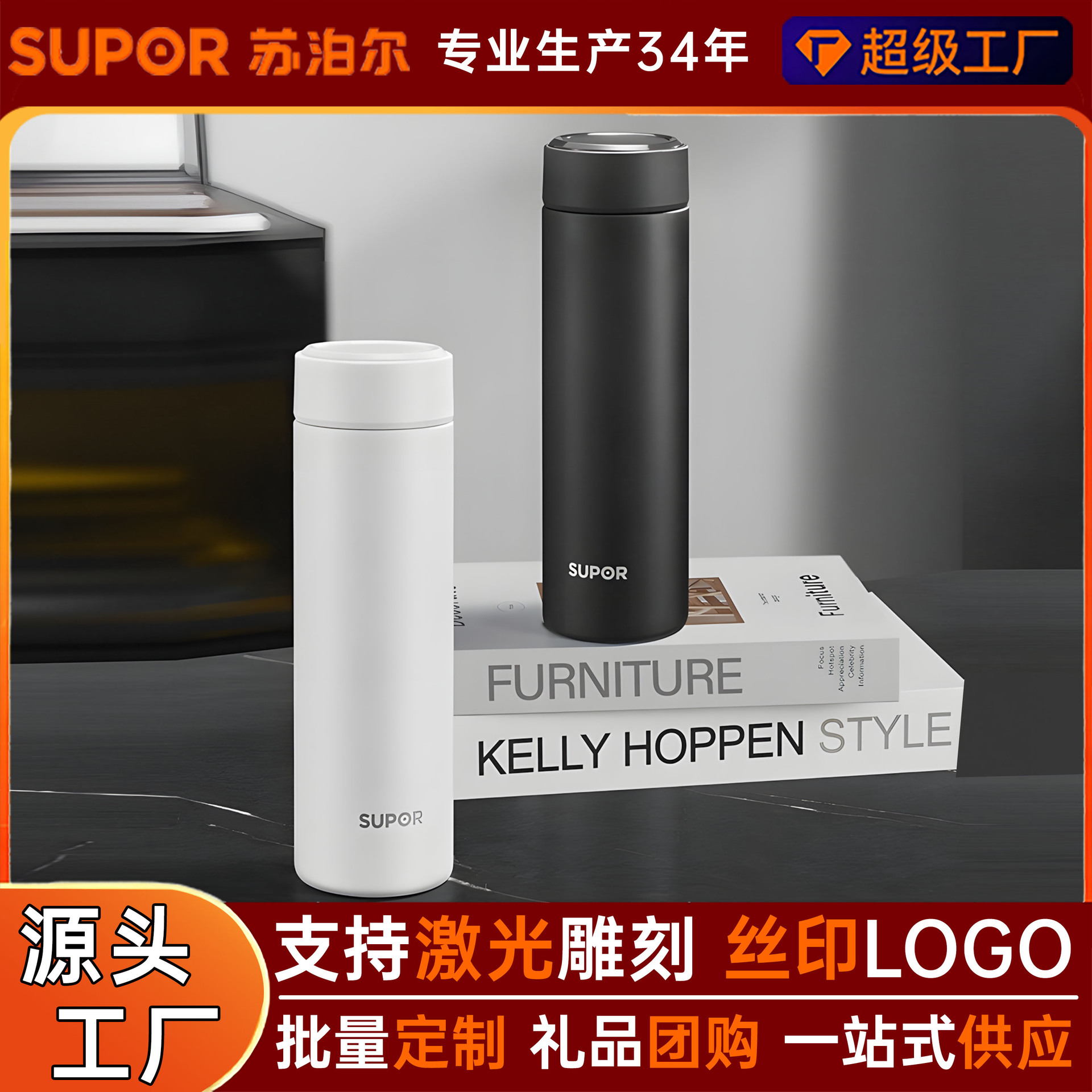 Supor Thermos Cup 316L Stainless Steel Men Women Student Water Bottle Tea Water Separation Cup KCV50CQ10