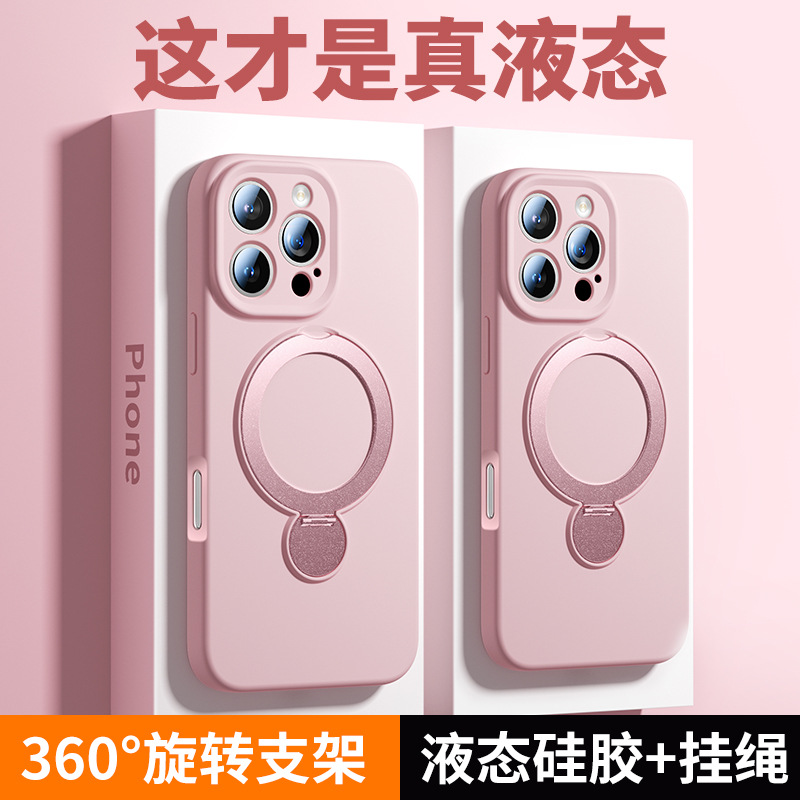 一件代发适用iPhone16 15 14 13手机壳旋转支架液态硅胶防摔保护