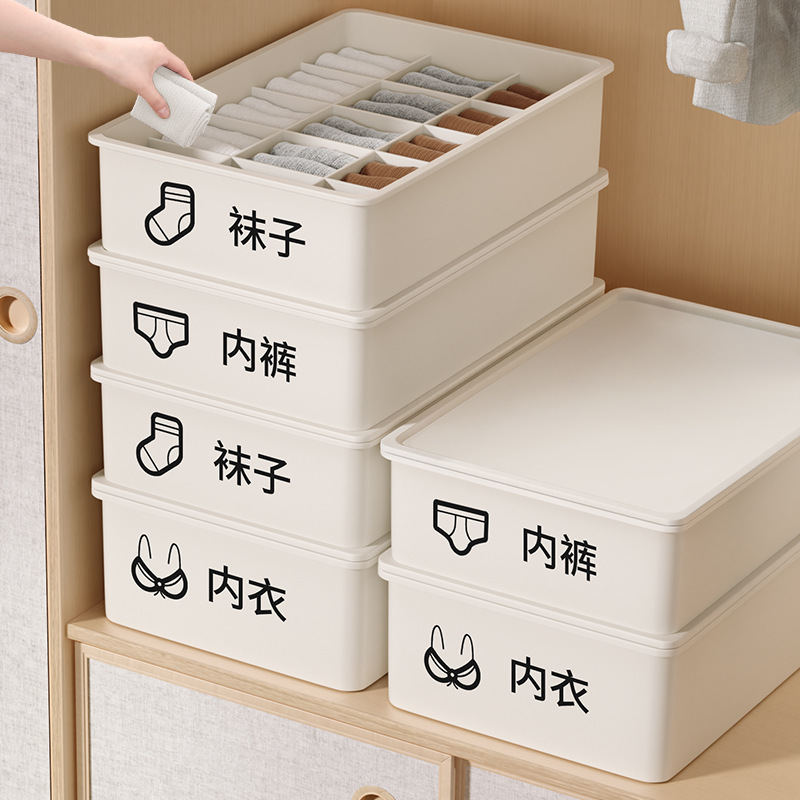 I'll collect the plastic powder box for my underwear. I'll pack the underwear for my chest.