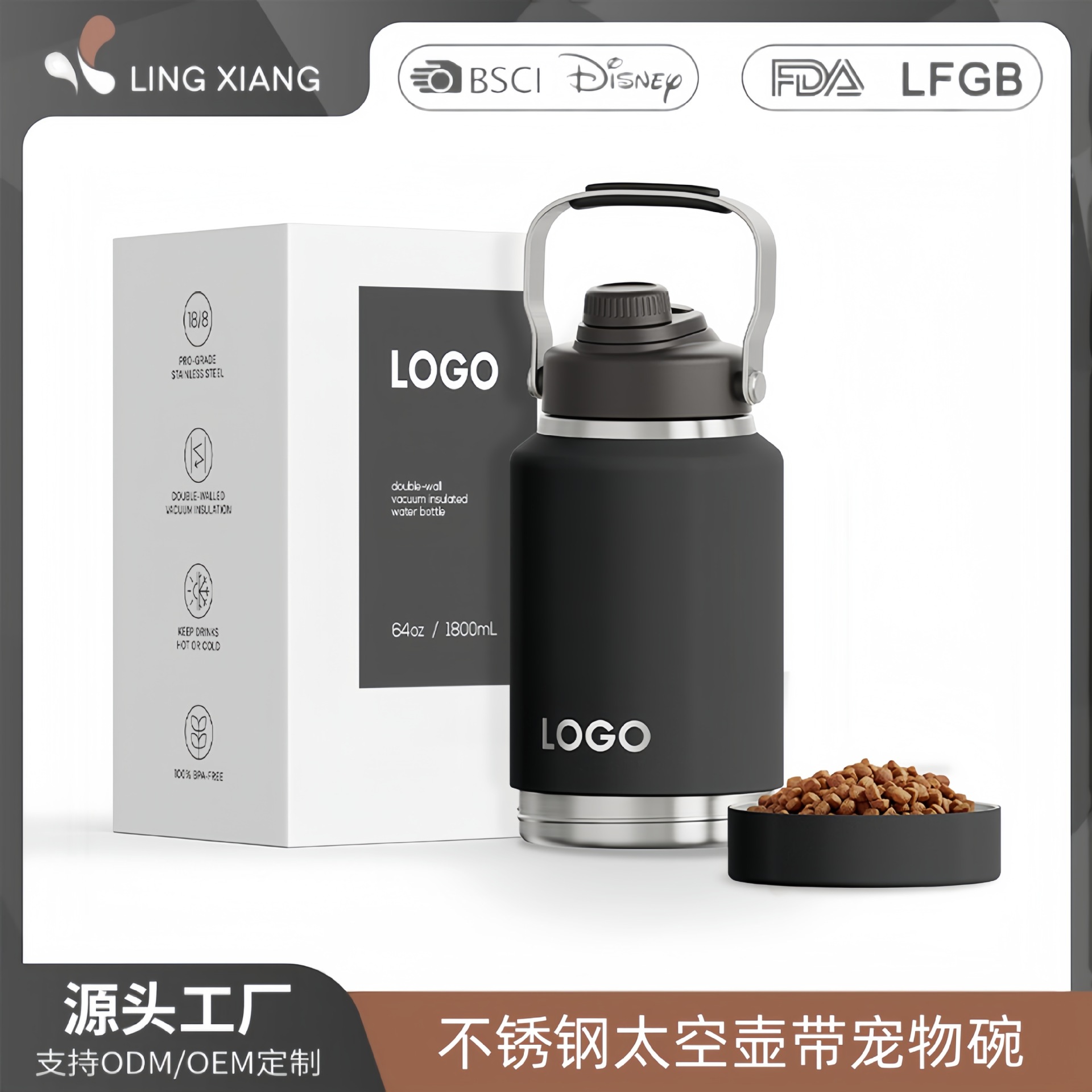 Cross-border Bestseller 64oz Double-Wall Stainless Steel Insulated Bottle Pet Water Bottle Portable Travel Thermos with Dog Bowl