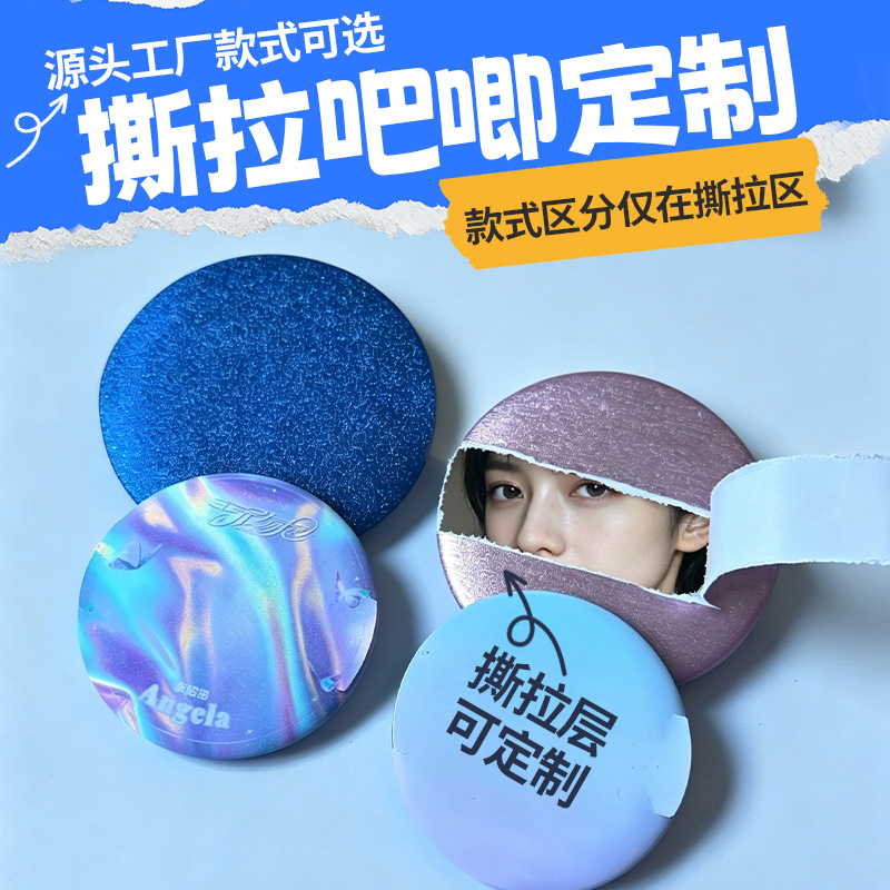 Celebrity Merch Peel-Off Badge Custom Anime IP Derivative Hand-Tear Badge Tinplate Fine Glitter Round Pin Custom