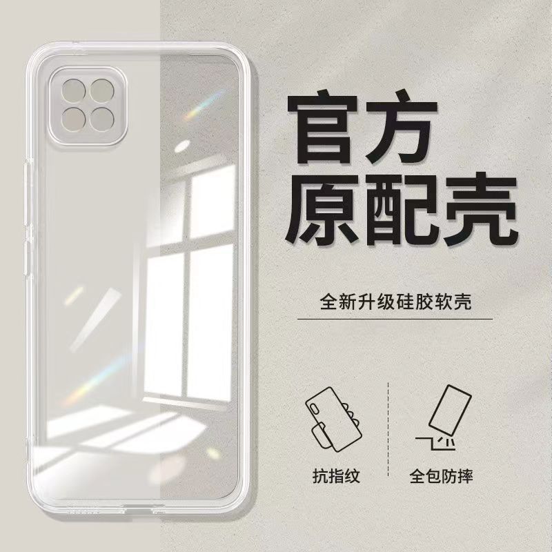 Applying OPPO A72 Shell a72 transparency lens to the super thin silicon 5G male fall-proof female protective kit