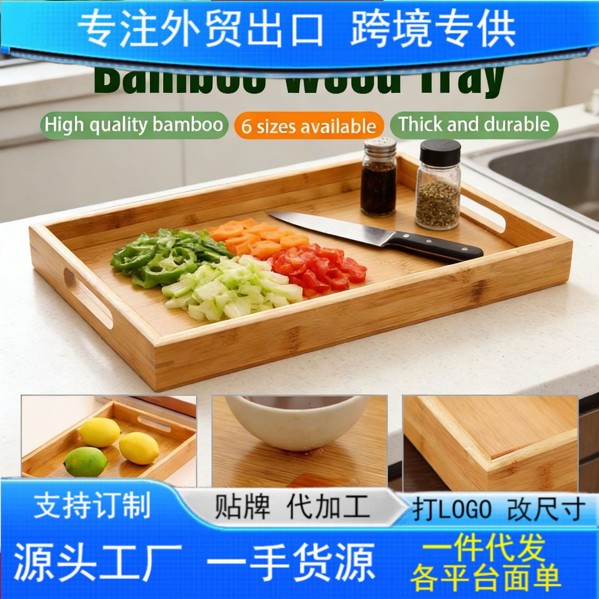 Small Wooden Tray: Home Japanese Storage/Cake/Coffee/Restaurant