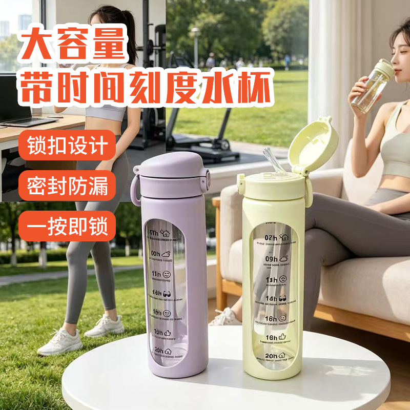 跨境热销大容量1000ml时间刻度吸管玻璃水杯带硅胶保护套礼品杯