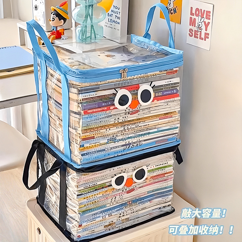 The old book collection box has a large volume of books to organize the ceremonial student dormitory bookcases with transparent dustproof bags.