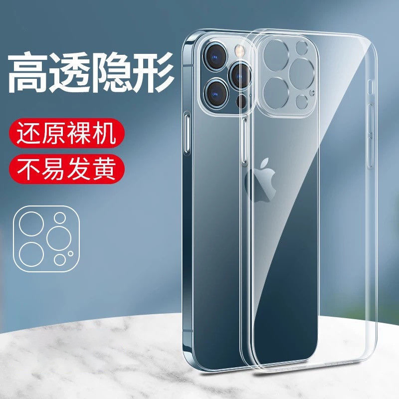 苹果18手机壳iphone17透明软壳15四角防摔超薄16pro14太空保护套