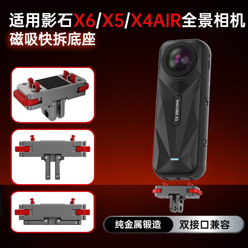 Base a sgancio rapido magnetico in metallo per Insta360 X6, accessorio digitale per action camera x4air Insta360 X5