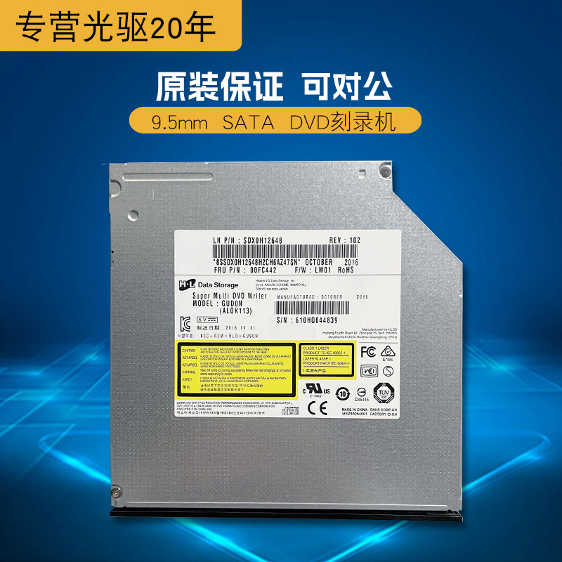 Laptop Ultra-Slim 9.5mm DVD Burner Laptop Slim SATA Internal DVD-RW