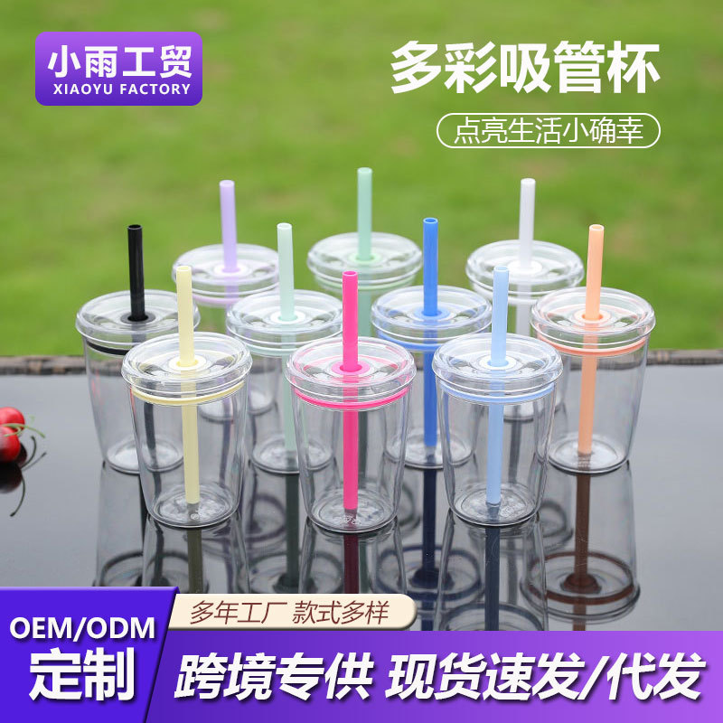 新款12oz单层tritan吸管杯 高颜值咖啡杯可爱马卡龙多色糖果水杯