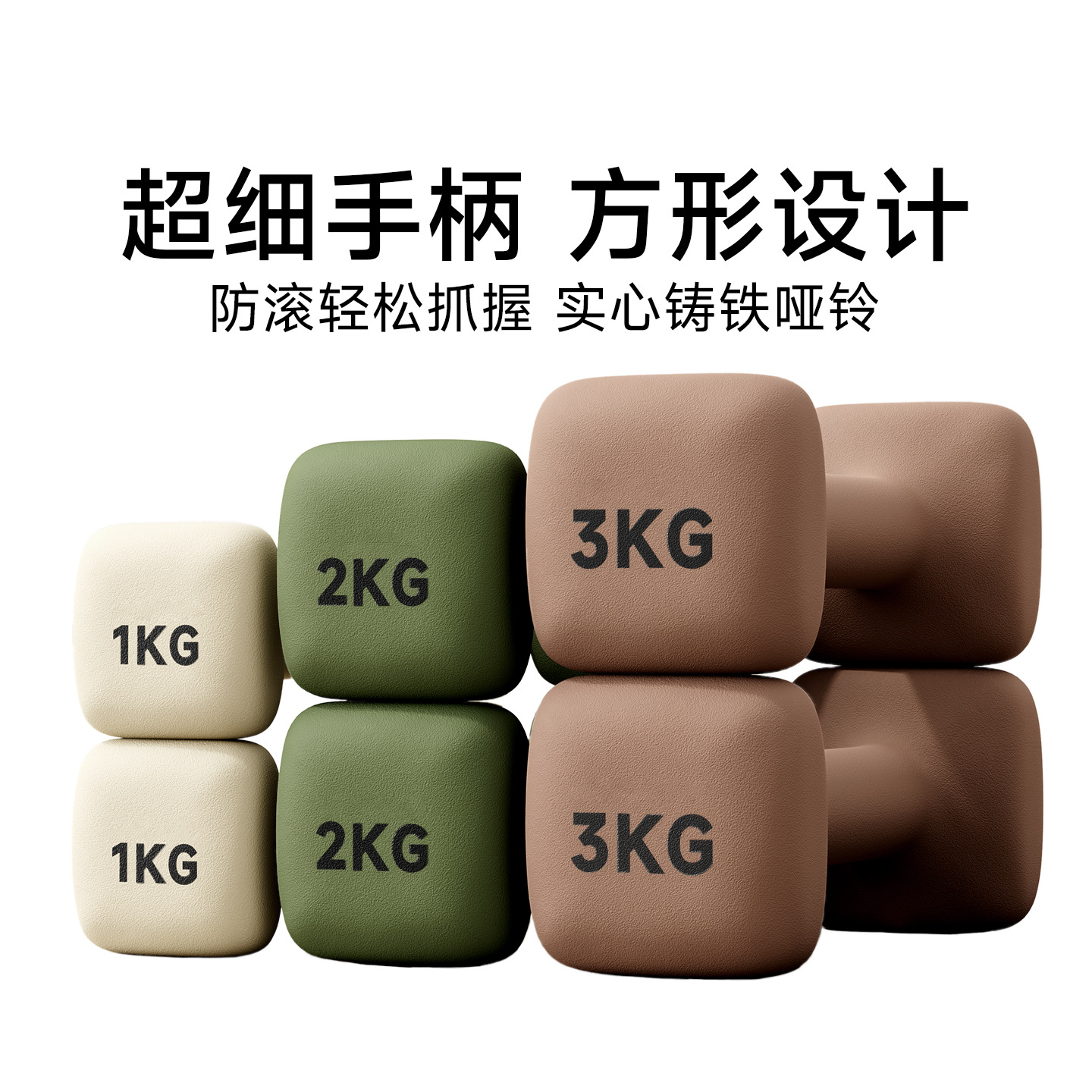 One kg2kg3kg of steel-reflectioning equipment for square sand duds.