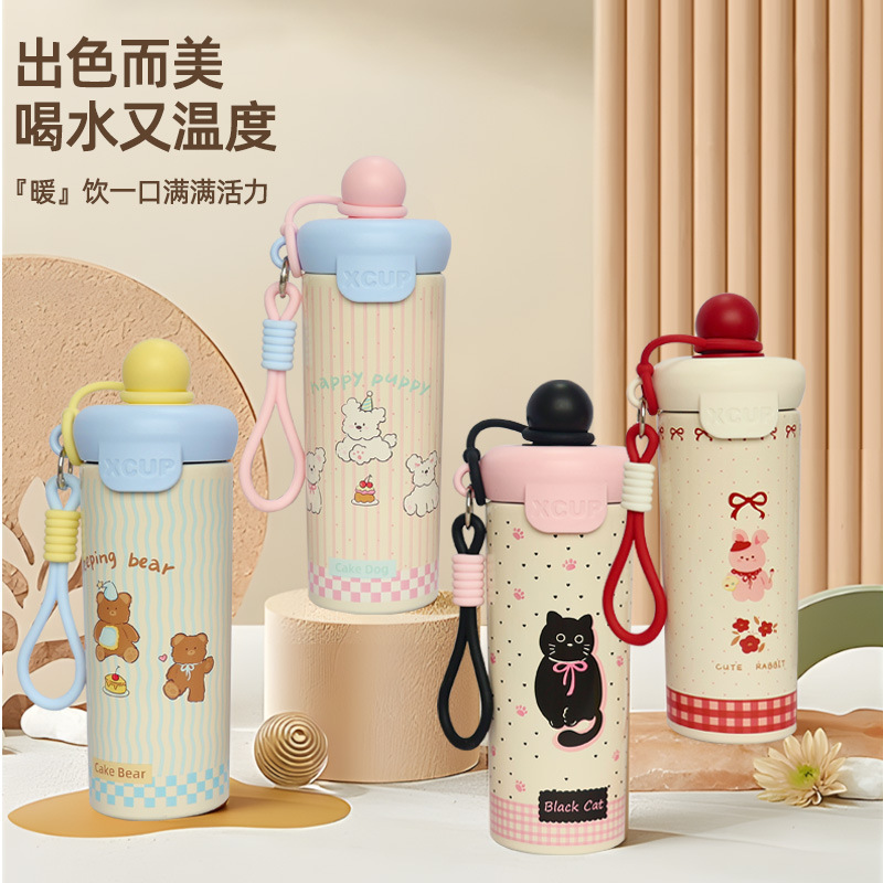 提绳创意保温杯304不锈钢高颜值卡通杯学生浮球水杯便携吸管星球