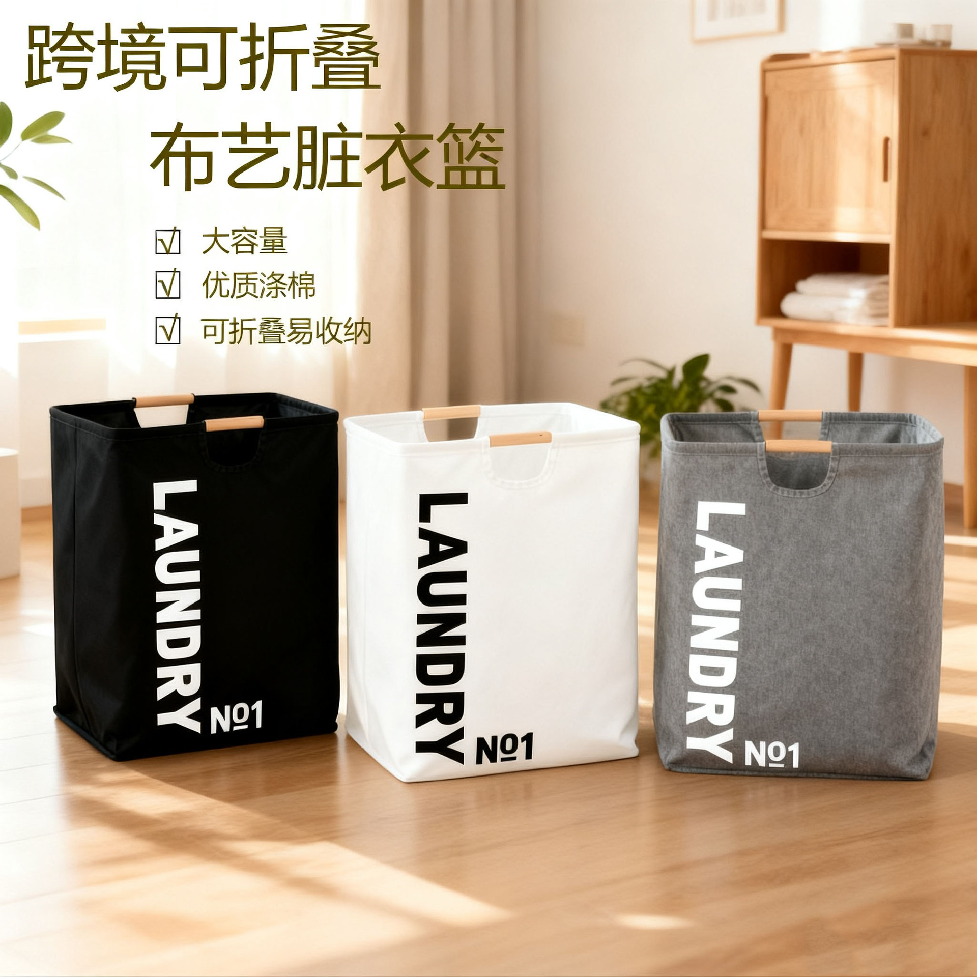 Cross-border Amazon large capacity laundry hamper portable folding laundry basket fabric waterproof storage basket bathroom laundry basket