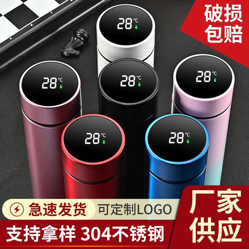 智能测温保温杯304双层不锈钢水杯车载商务礼品温度杯批发刻字log