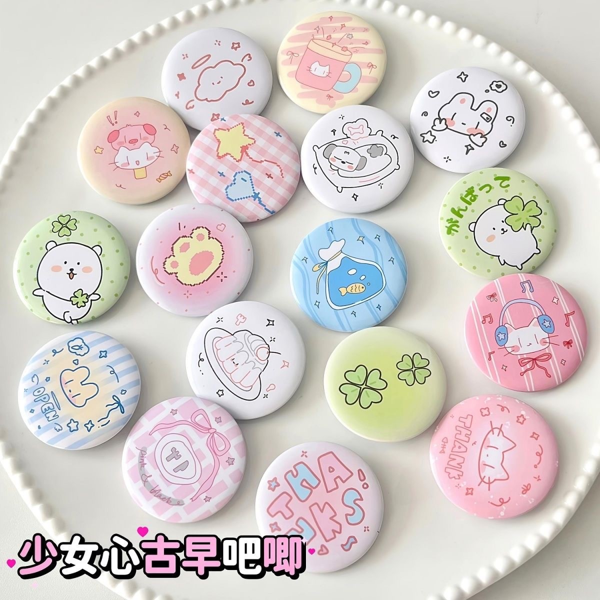 Original Cute Cartoon Mini Badge Ins High-Appearance Journal Decoration Badge Girl's Heart 45mm Pin Badge