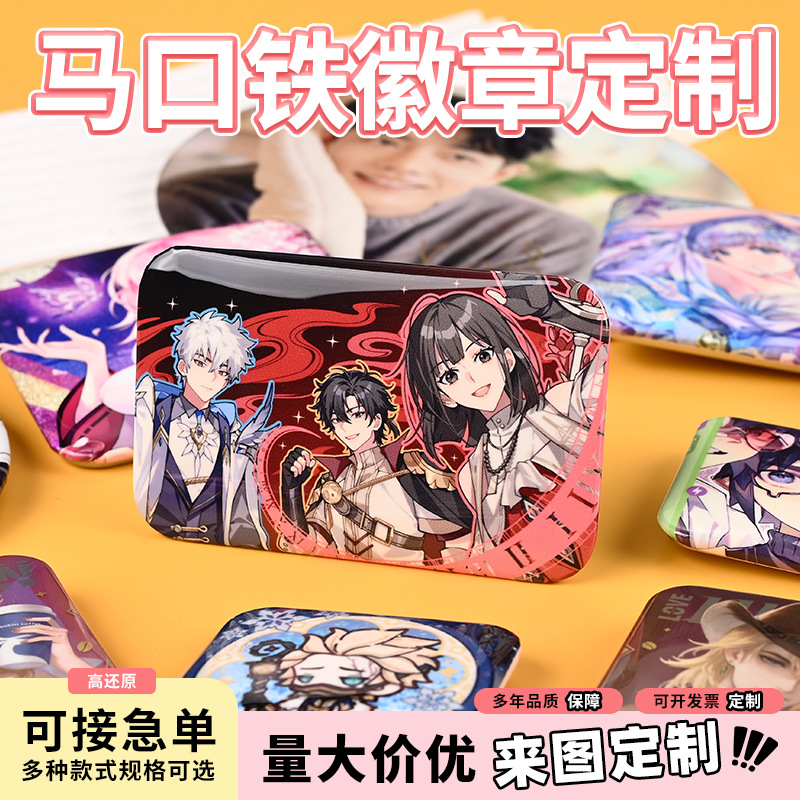 Quadratische Weißblech-Badge individuell Anime-Charakter-Merchandise Glut 2D Doppelglanz-Metallabzeichen Brustabzeichen Maßanfertigung