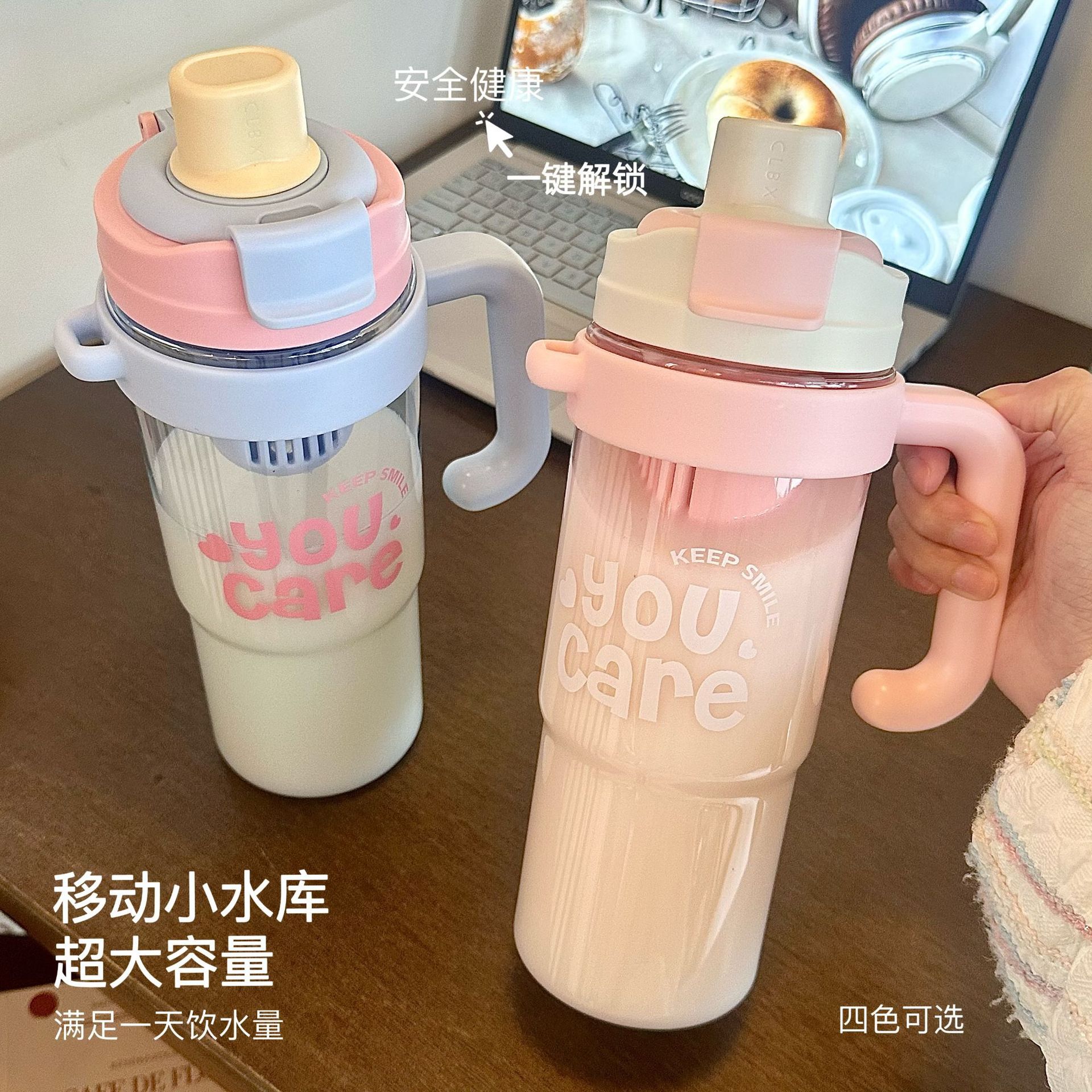 夏季新款水杯高颜值茶水分离冰霸杯大容量双饮便携式手柄吸管杯子
