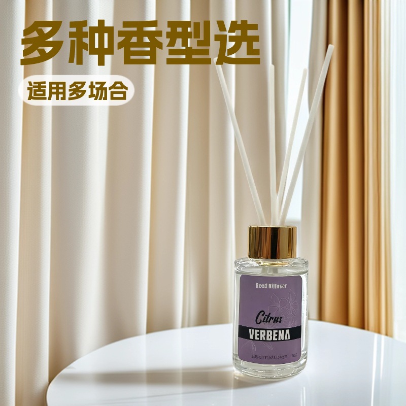 批发30毫升无火香薰 客厅卧室复合香型香味丰富 香薰精油留香持久