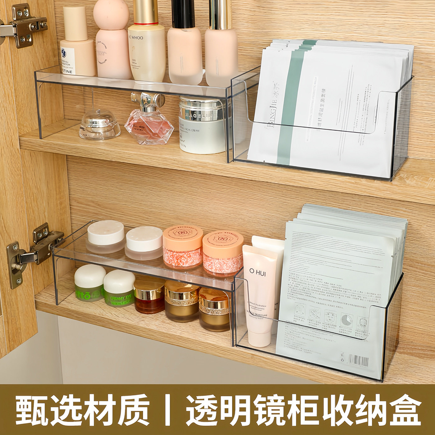 The glass box contains a cosmetics shelf in the bathroom and a transparent face box lipstick container.