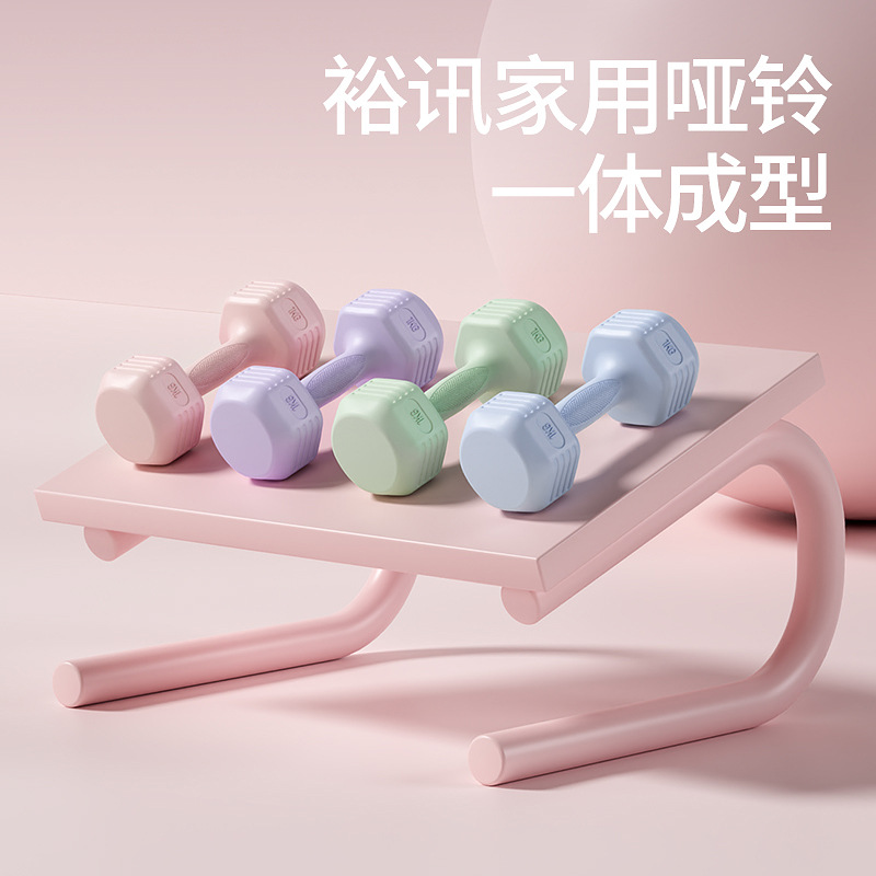 哑铃女士健身家用男生宿舍大学生瑜伽跳操瘦臂初学者减肥跨境工厂