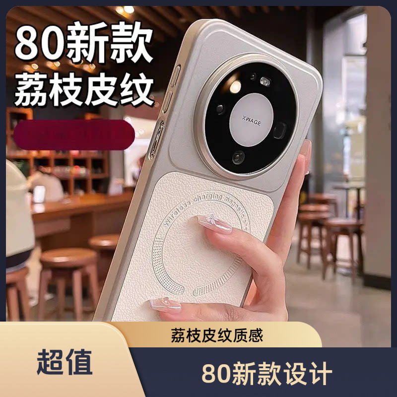 "Stand-on" appliance of mate80 super thin magnets.