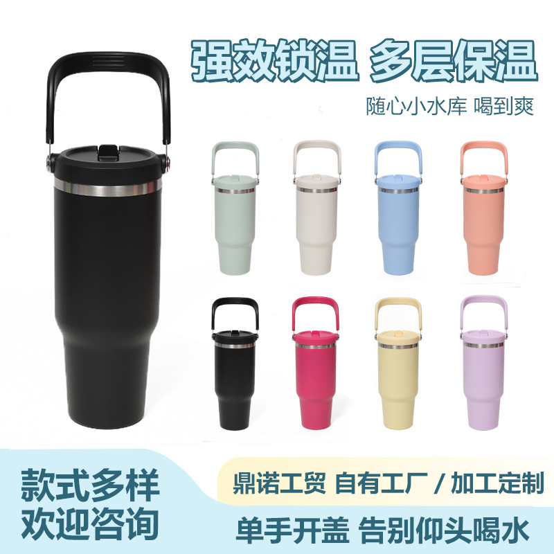 跨境大容量便携40oz保温杯 304不锈钢杯 弯形手提汽车杯冰霸杯