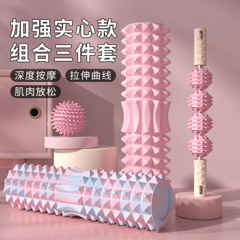 实心泡沫轴瑜伽柱滚轴按摩家用双区位腿部肌肉放松器材瑜伽器材