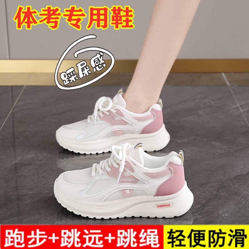 Girls in junior high school with sports specialties are far from tired of jumping on the tremors.