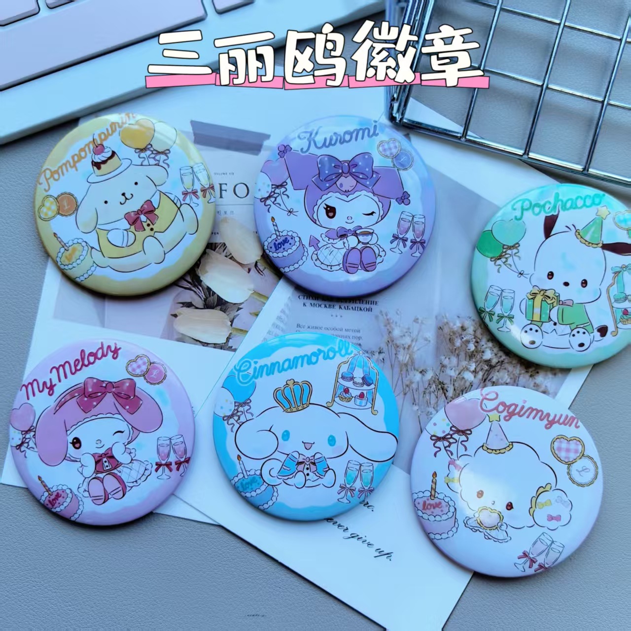 Sanrio Characters Badge Kuromi Pin My Melody Brooch Cinnamoroll Pin Pompompurin Pin Hangyodon 58mm