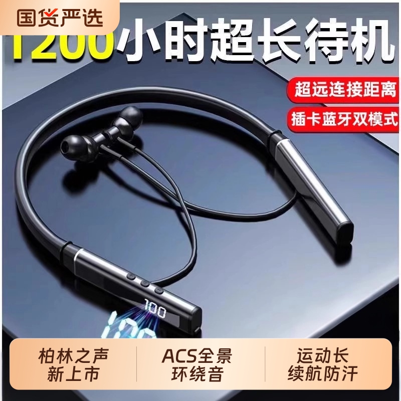 The German Berlin voice has a bluetooth earphone with a wireless bass.