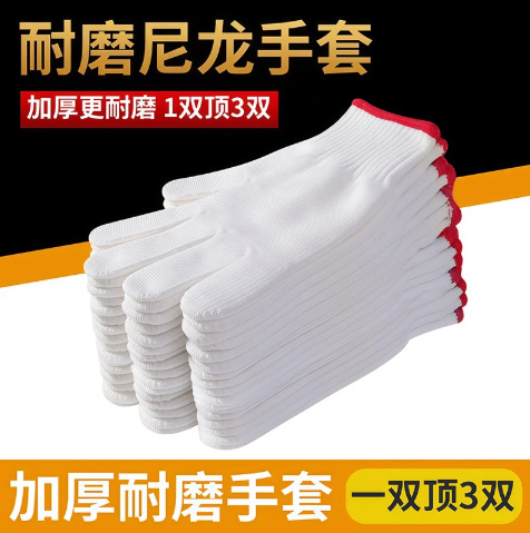 手套劳保耐磨工作棉线白棉纱加厚耐磨防滑纯棉汽修劳工男工地干活