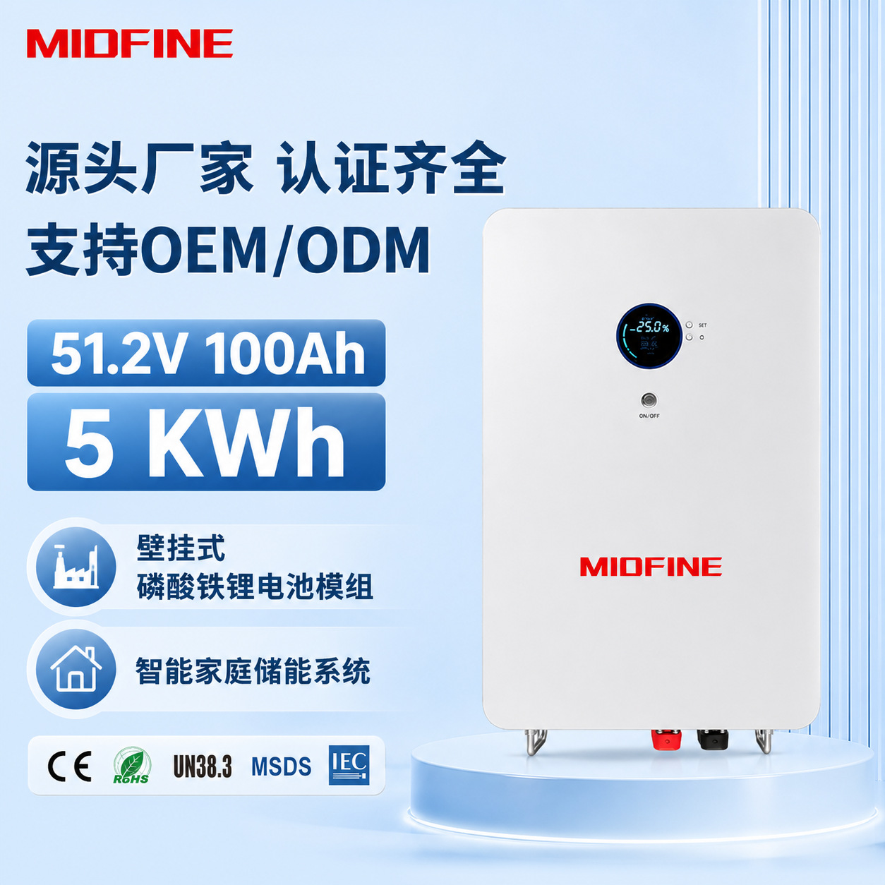 5.12kWh 51.2V 100Ah Home Energy Storage Battery-SN