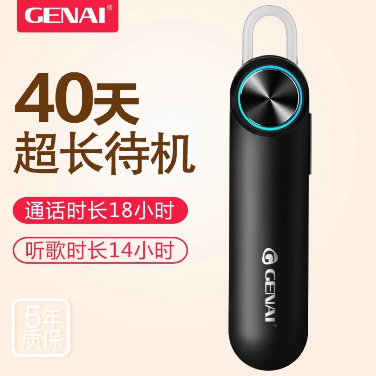 Gonablue8 T02 Bluetooth Header on-line Bluetooth Headphones are on-call.