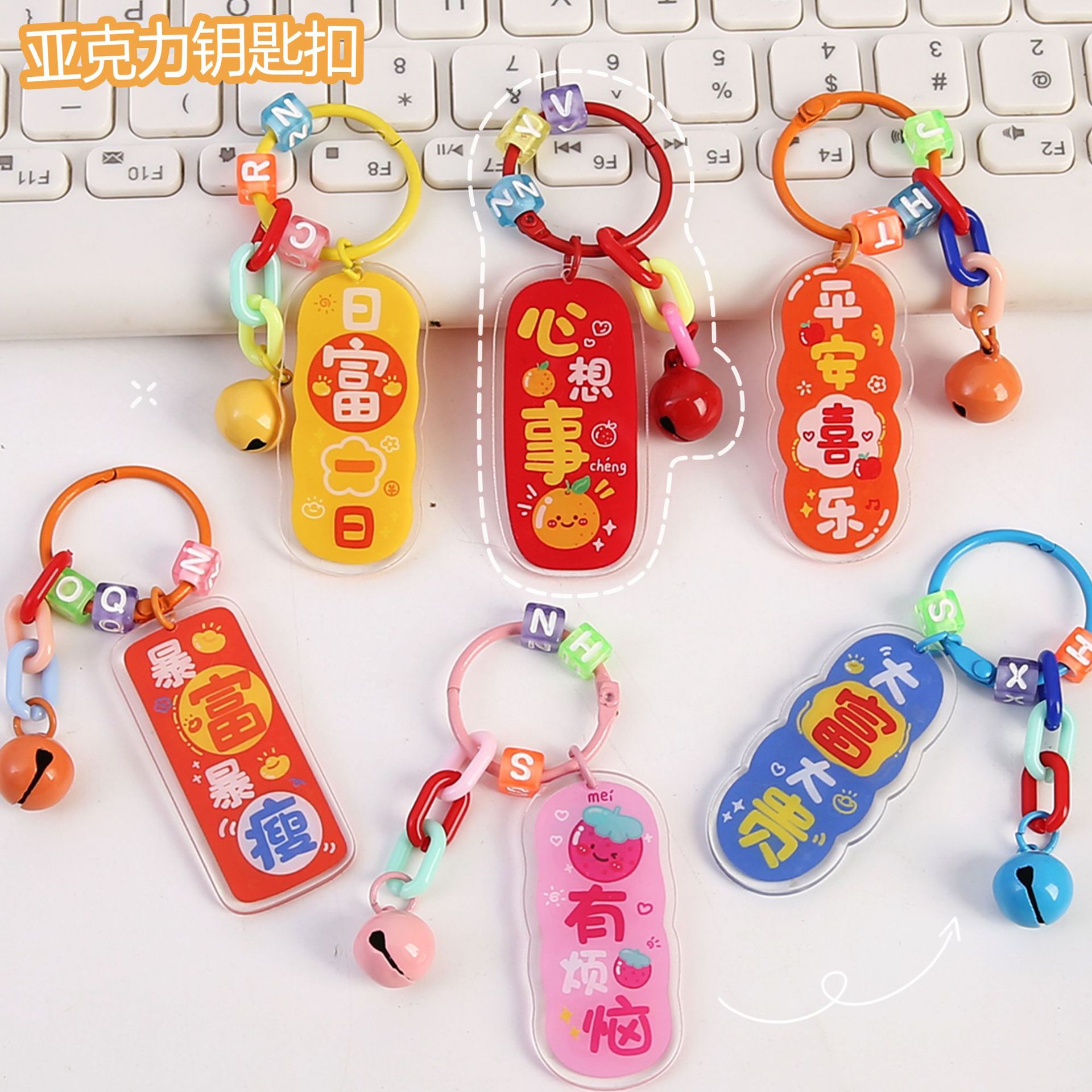 The creative, cute cartoon key-tocking bag with a little gift, Alex, and a student's little gift.