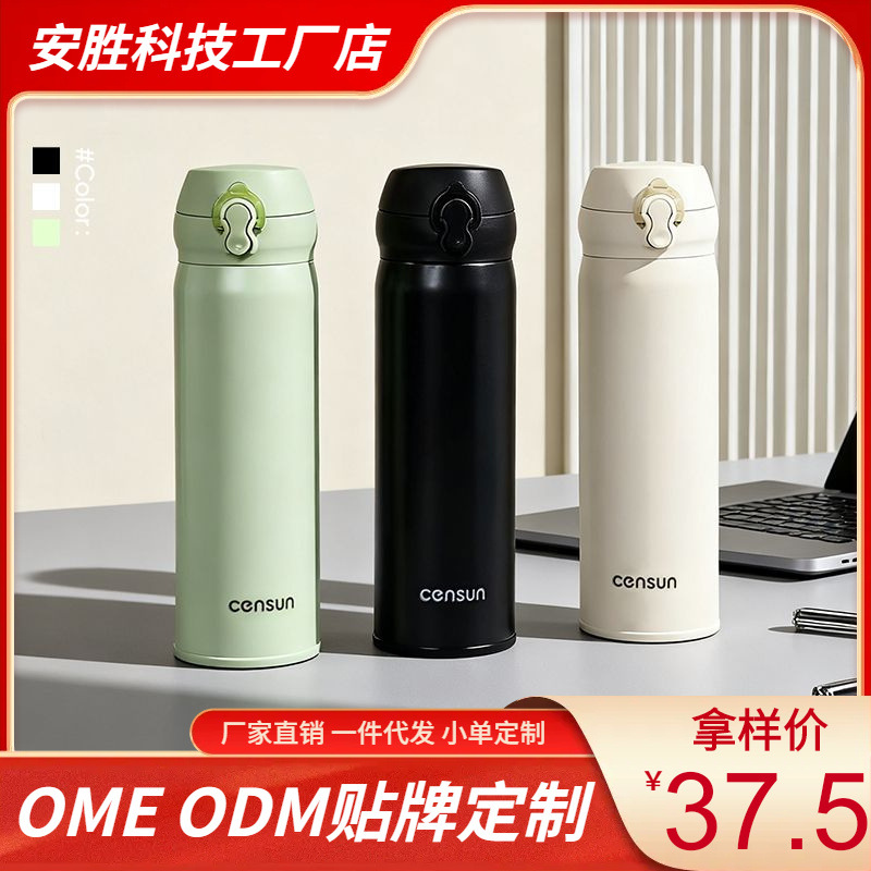 Xianxing One-Touch Flip-Top Kids Lightweight Insulated Bottle Simple Fashion Straw Student Water Bottle Commute 316