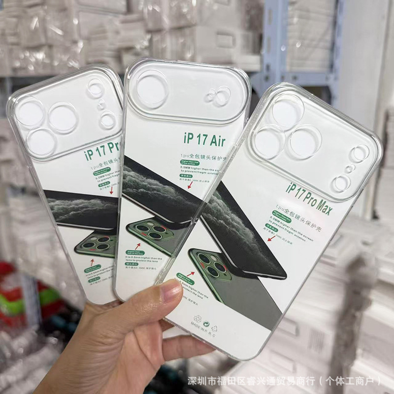 透明18pro手机壳适用苹果17promax防摔iphone 17pro软壳AIR保护套