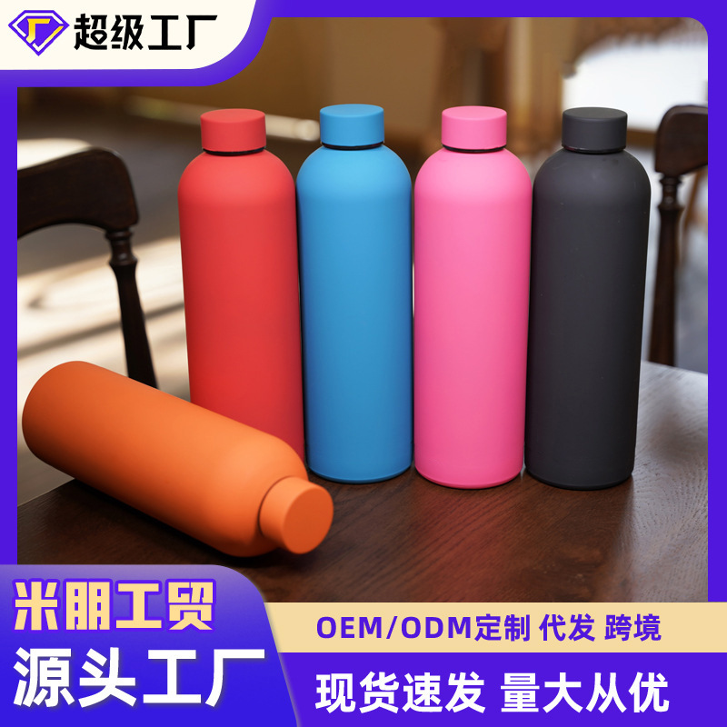 Large Capacity 304 Stainless Steel Narrow Mouth Insulated Bottle Sports Water Bottle 750ml Car Portable Frosted Cup