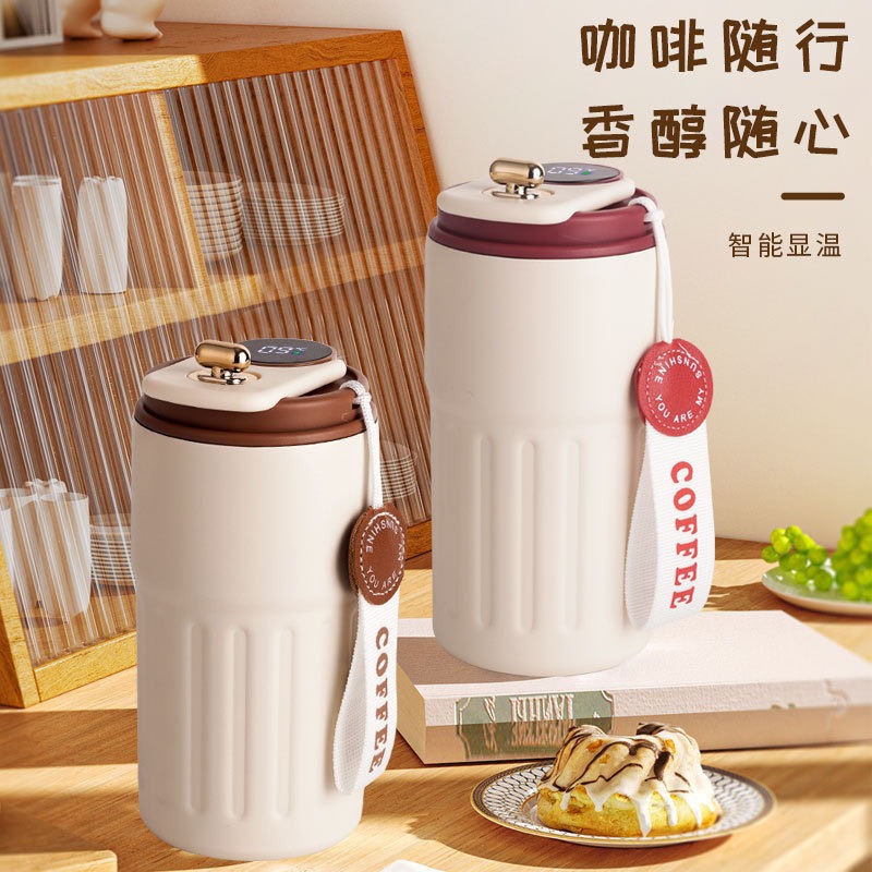 高颜值咖啡杯316不锈钢礼品保温杯智能显温便携随行伴手礼杯子