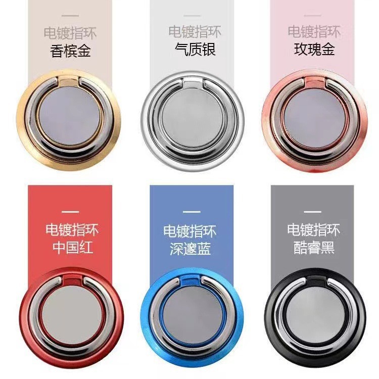 UFO Ring Stand Lazy Phone Holder Creative Gift Logo New Magnetic Round Phone Ring Grip