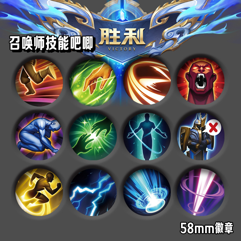 Honor of Kings Summoner Spell Badge Gift Skill Icon Merch Self-Made Pin Goods Charm Collection