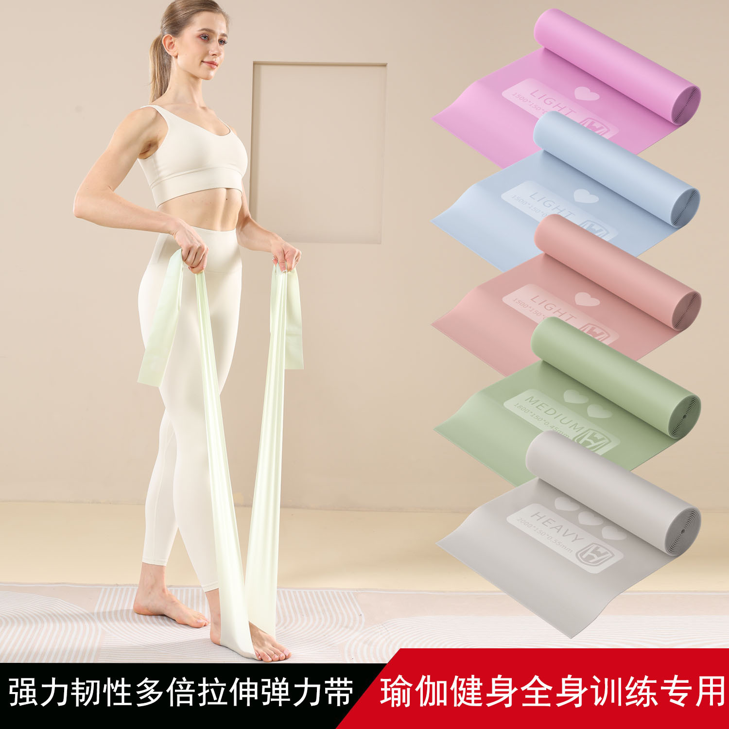 瑜伽拉力片家用初学者拉伸训练阻力带女士美体健身拉丁舞蹈弹力带